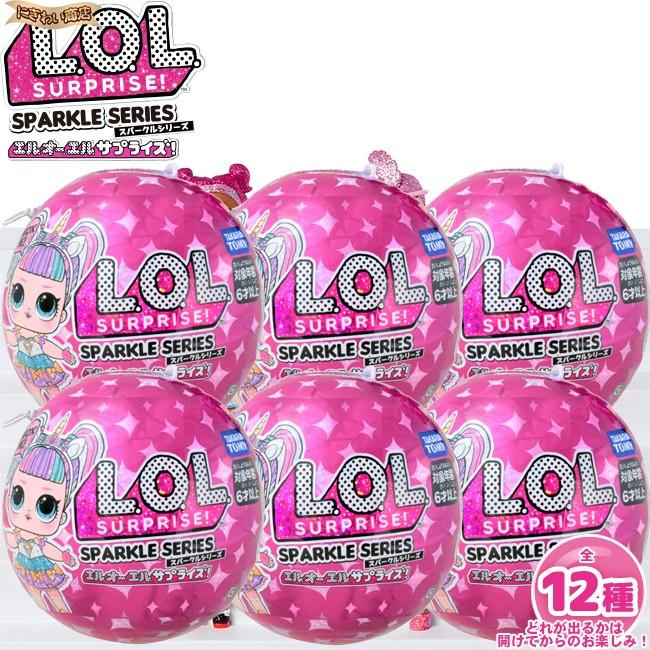タカラトミー 【6個セット】 L.O.L. サプライズ! スパークル タカラトミー 【6個セット】 L.O.L. サプライズ! スパークル