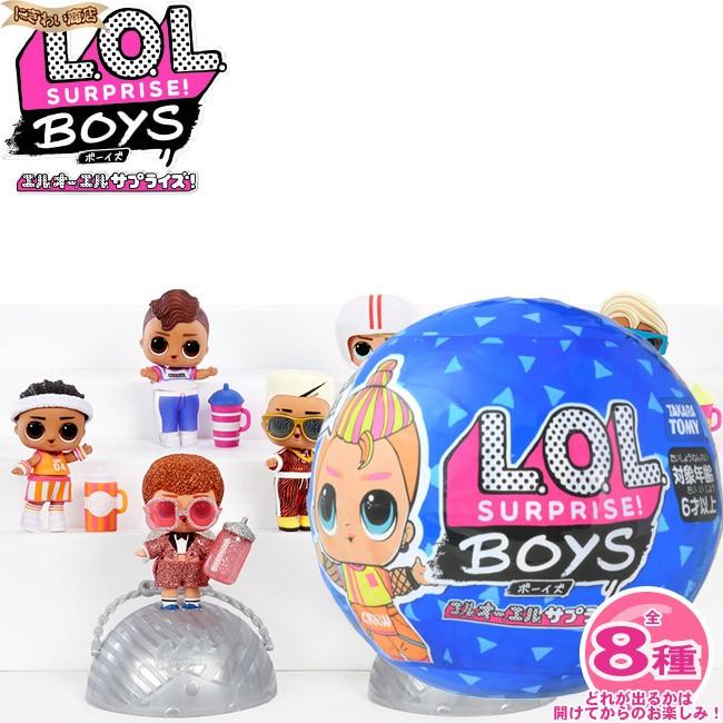 タカラトミー L.O.L. サプライズ! ボーイズ 〔予約:2〜5営業 タカラトミー L.O.L. サプライズ! ボーイズ 〔予約:2〜5営業