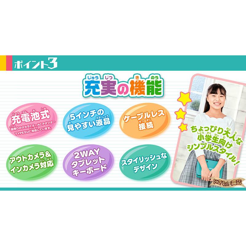 タカラトミー（TAKARA TOMY） 【お得なセット】スキルアップ