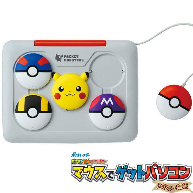 タカラトミー（TAKARA TOMY） 【お得なセット】 ポケモン ピカッと