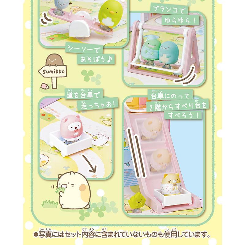 タカラトミー（TAKARA TOMY） すみっコぐらし くっつきすみっコハウス