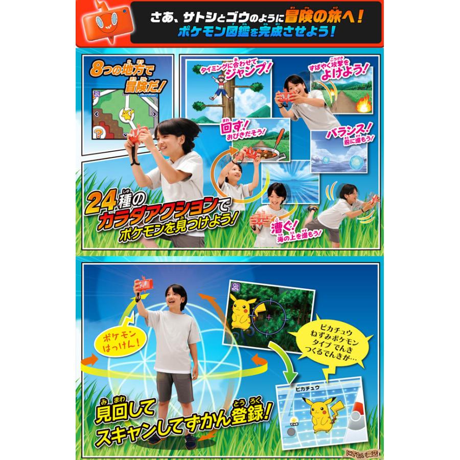 タカラトミー（TAKARA TOMY） ポケットモンスター ポケモン図鑑