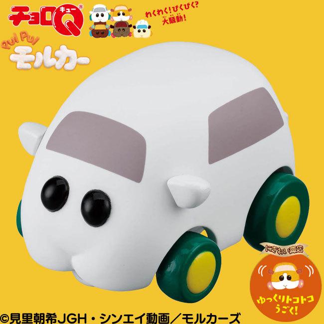 チョロQ PUI モルカー わくわくプイプイセット（ゾンビシロモ入り