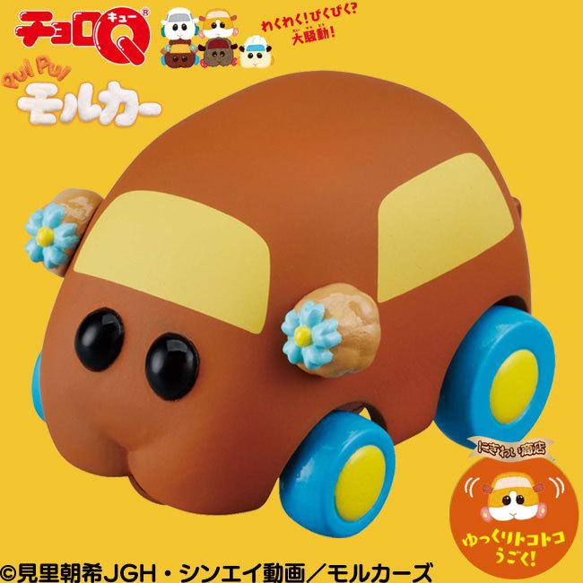 チョロQ PUI モルカー わくわくプイプイセット（ゾンビシロモ入り