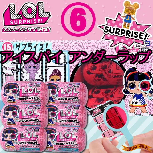 アンダーラップ　40個セット タカラトミー（TAKARA TOMY） 【お得な6個セット！】 L.O.L.