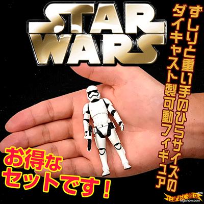 スターウォーズ メタコレ STAR WARS ストームトルーパー ファースト・オーダー 12体 + カイロ・レン セット｜nigiwaishouten｜02