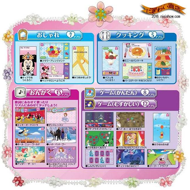 ディズニー＆ディズニー ピクサーキャラクターズ できた!がいっぱい ドリームトイパッド  【販売終了】｜nigiwaishouten｜04