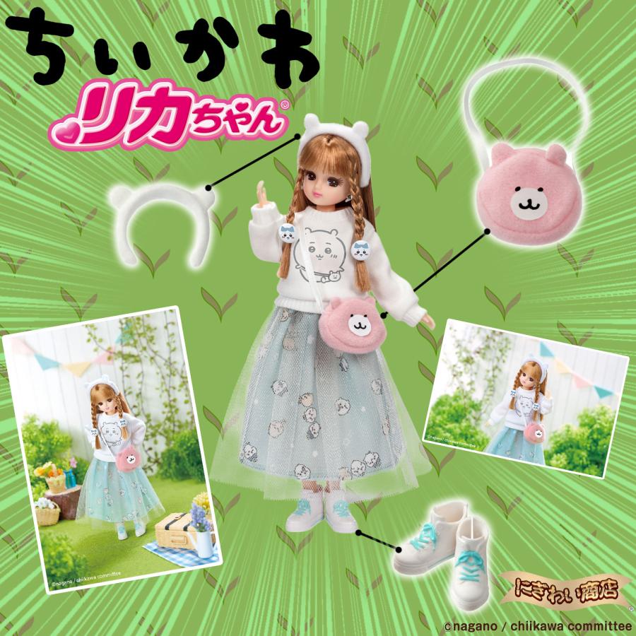 タカラトミー LD-08 ちいかわだいすきリカちゃん 〔在庫アリ タカラトミー LD-08 ちいかわだいすきリカちゃん 〔在庫アリ