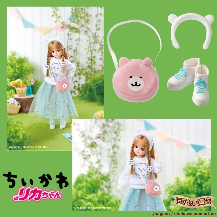 タカラトミー LD-08 ちいかわだいすきリカちゃん 〔在庫アリ タカラトミー LD-08 ちいかわだいすきリカちゃん 〔在庫アリ
