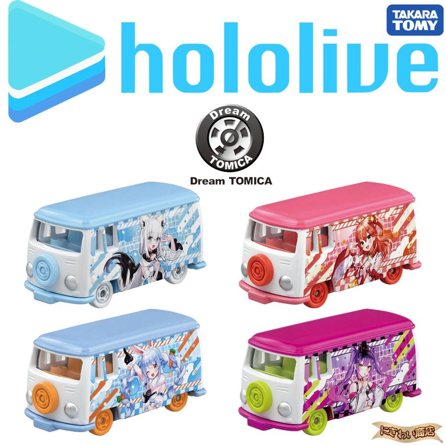 新品未開封　トミカ　hololiveコレクション　福富　福もの　セット Dream Tomica SP Diecast Model Car - V TUBER HOLOLIVE COLLECTION