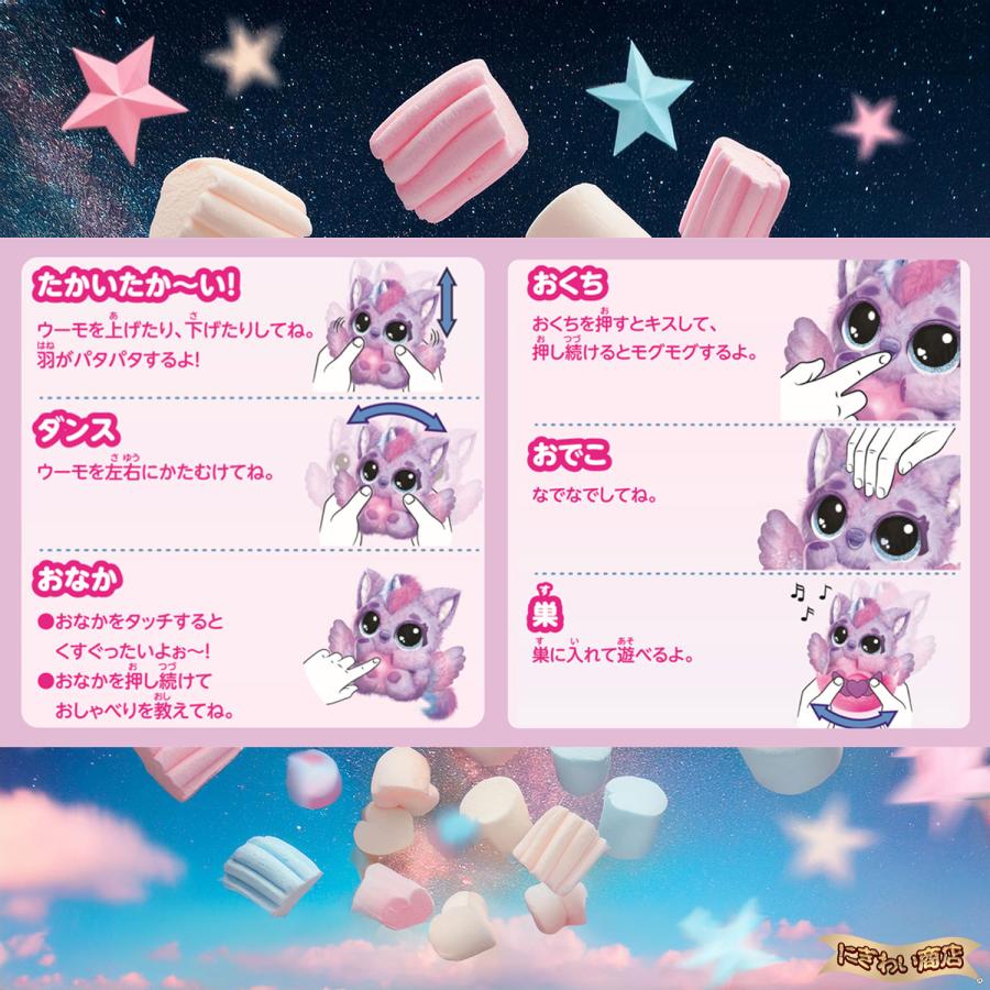 タカラトミー うまれて!ウーモ アライブ ドラグル 〔在庫アリ タカラトミー うまれて!ウーモ アライブ ドラグル 〔在庫アリ