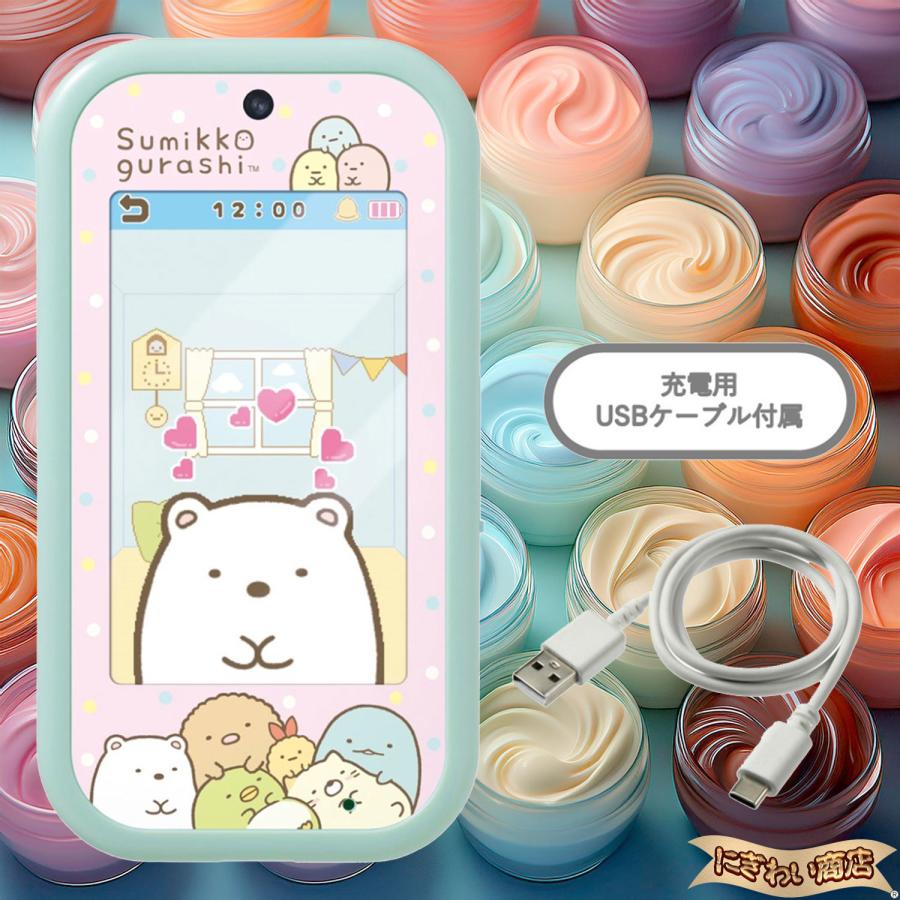 ACアダプターセット】大きな画面で世界が広がる! すみっ ACアダプターセット】大きな画面で世界が広がる! すみっ