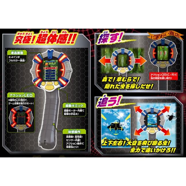 タカラトミーアーツ バーチャルマスターズ 虫スピリッツ（ レッド