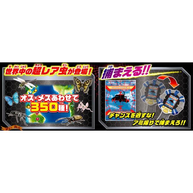タカラトミーアーツ バーチャルマスターズ 虫スピリッツ（ レッド