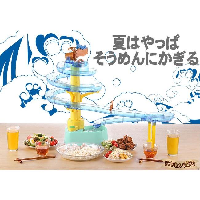 タカラトミーアーツ ビッグストリームそうめんスライダーエクストラ