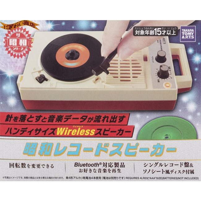 ☆激安☆大幅値下げ希少品昭和レトロレコード24枚セット 昭和レトロ 1970年代前半（昭和40年代後半）珍品 ビックリレコード