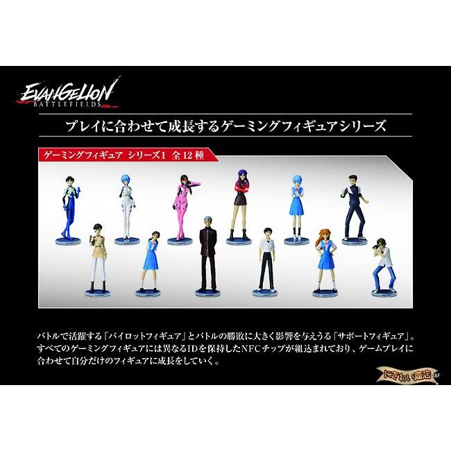 エヴァンゲリオン バトルフィールズ ゲーミングフィギュア サポートフィギュア シーズン1 ボックスセット 237 変テコ雑貨のにぎわい商店 通販 Yahoo ショッピング