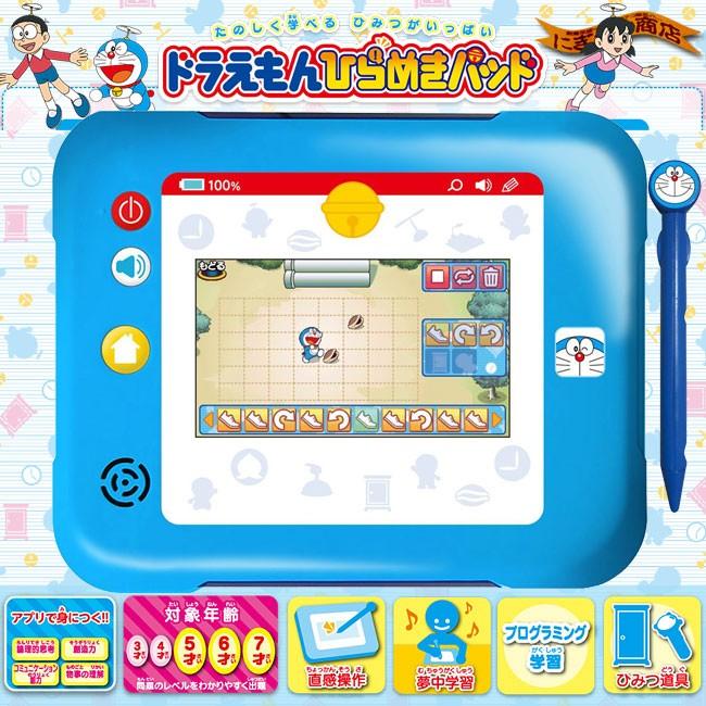 ドラえもんひらめきパット★美品 Amazon.co.jp: ドラえもんひらめきパッド : おもちゃ