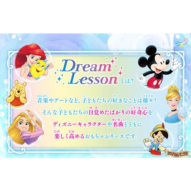 BANDAI 【新品】 ディズニー&ディズニーピクサーキャラクターズ BANDAI 【新品】 ディズニー&ディズニーピクサーキャラクターズ