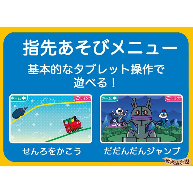 BANDAI（バンダイ） 1.5才からタッチでカンタン！アンパンマン知育