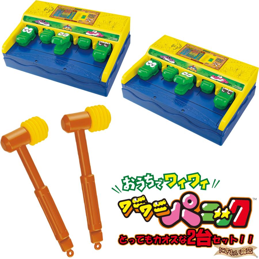 バンダイナムコエンターテインメント 【こちらはセット】 おうち バンダイナムコエンターテインメント 【こちらはセット】 おうち