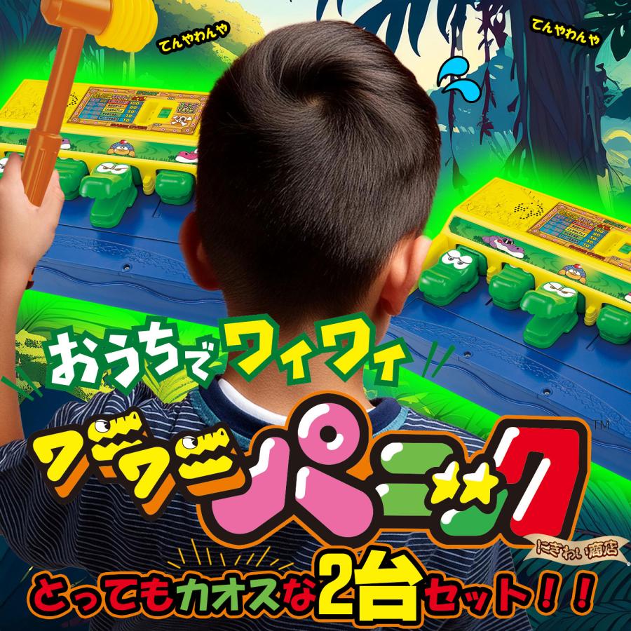 バンダイナムコエンターテインメント 【こちらはセット】 おうち バンダイナムコエンターテインメント 【こちらはセット】 おうち