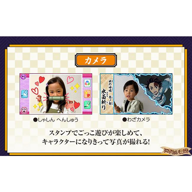 バンダイナムコエンターテインメント 鬼滅の刃 全集中パッド（グリーン