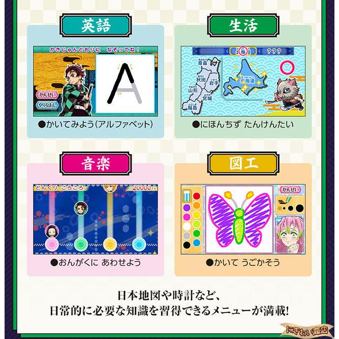 バンダイナムコエンターテインメント 鬼滅の刃 全集中パッド（ピンク