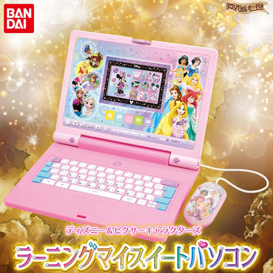 バンダイナムコエンターテインメント ディズニー&ピクサー バンダイナムコエンターテインメント ディズニー&ピクサー