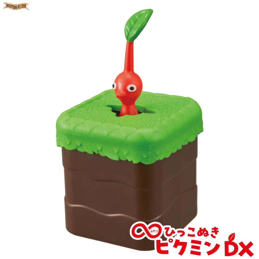 バンダイナムコエンターテインメント ∞ひっこぬきピクミン DX 赤