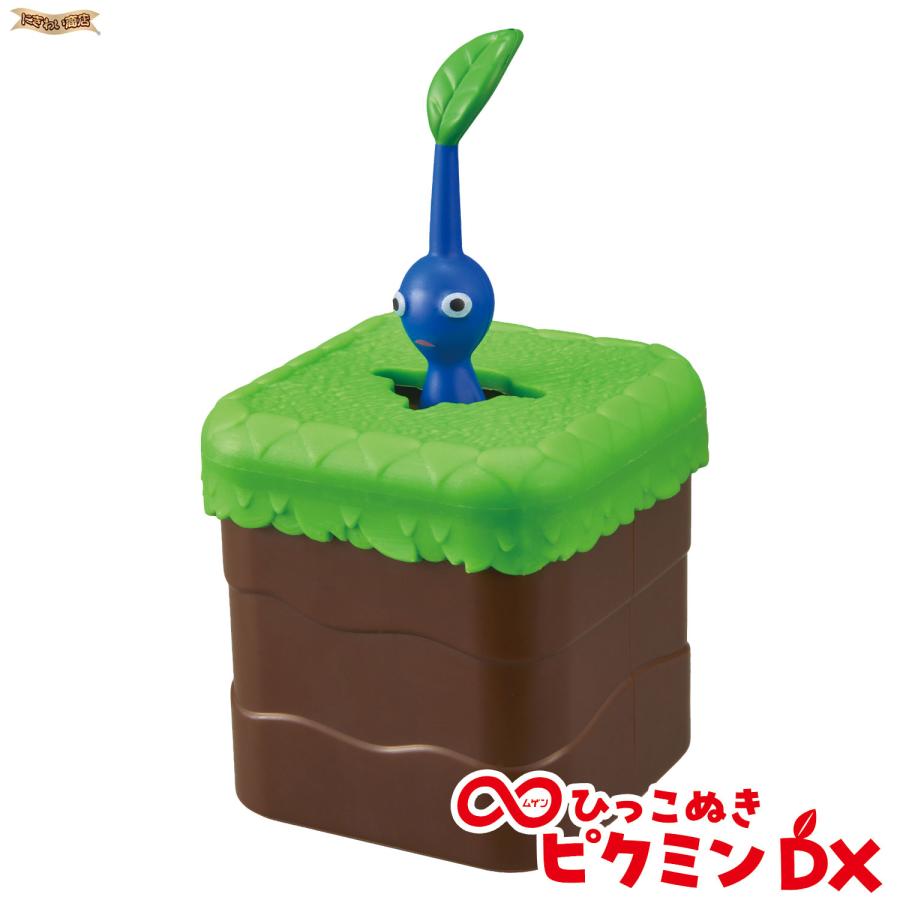 バンダイナムコエンターテインメント ∞ひっこぬきピクミン DX 青