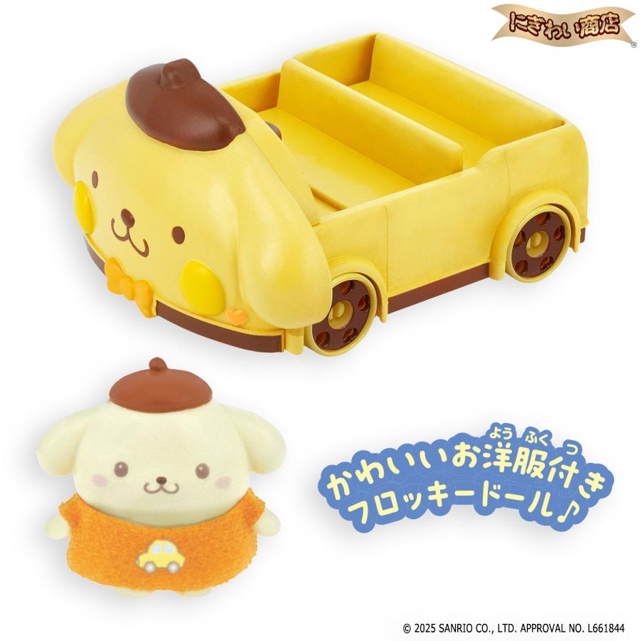 バンダイナムコエンターテインメント ぷちとも Sanrio characters