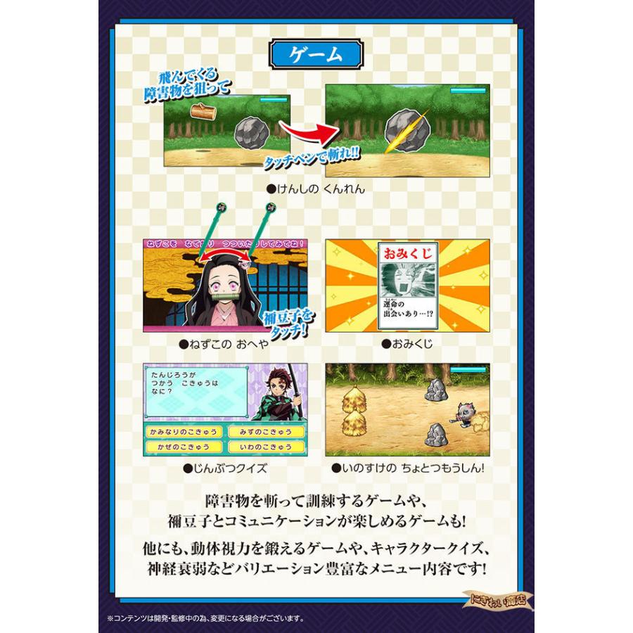 バンダイナムコエンターテインメント 鬼滅の刃 全集中パッド（パープル