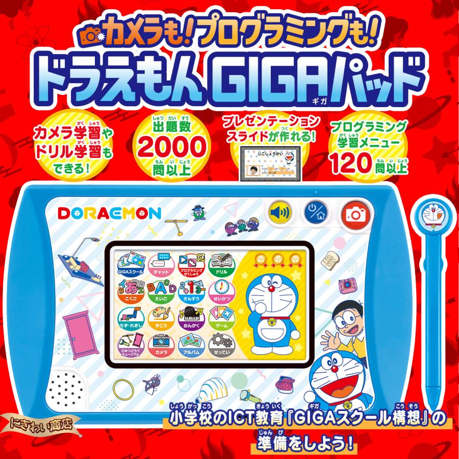 バンダイナムコエンターテインメント カメラも!プログラミング バンダイナムコエンターテインメント カメラも!プログラミング