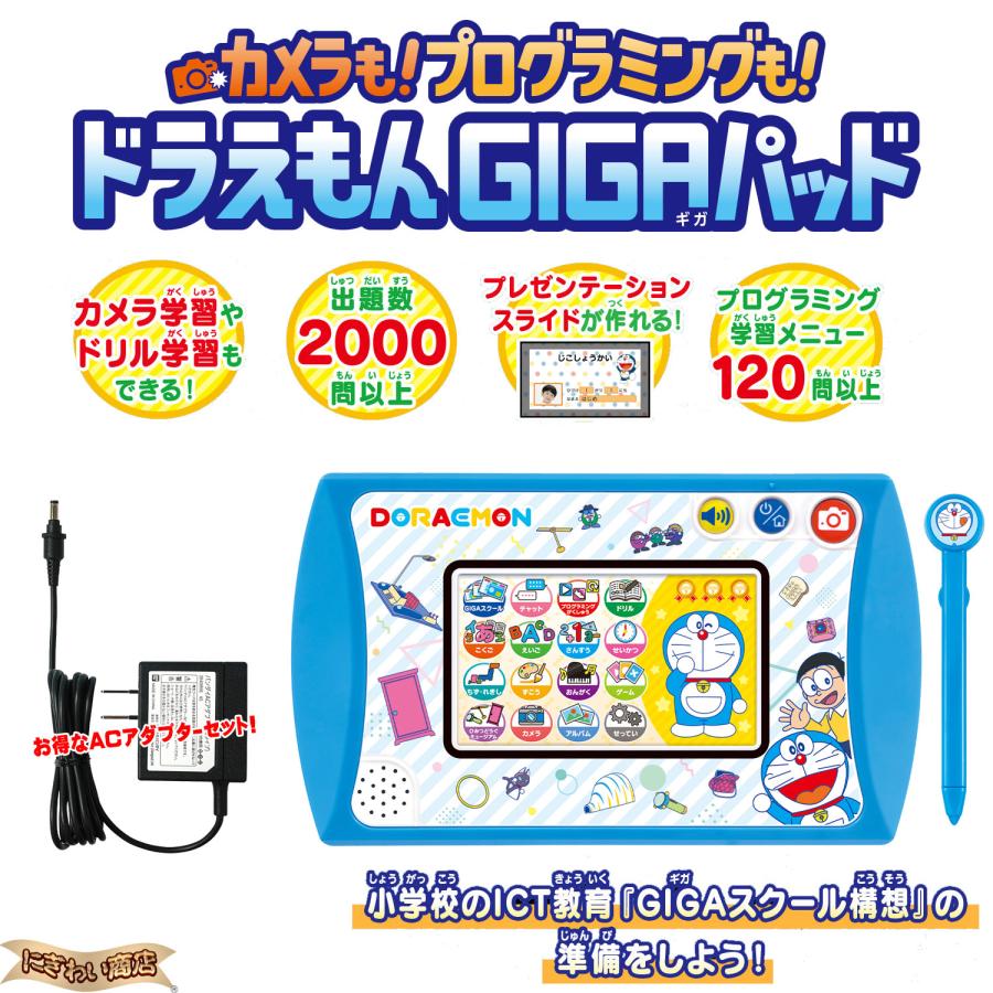 バンダイナムコエンターテインメント 【AC付属セット】 カメラも