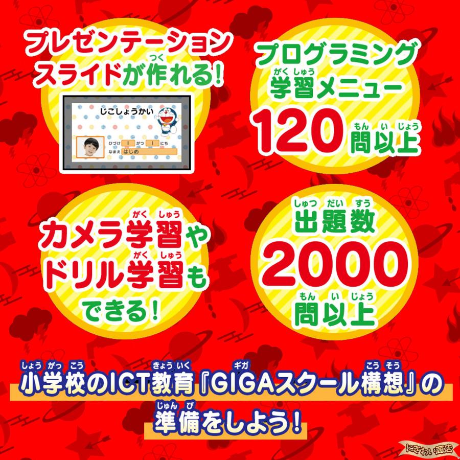 バンダイナムコエンターテインメント カメラも!プログラミング バンダイナムコエンターテインメント カメラも!プログラミング