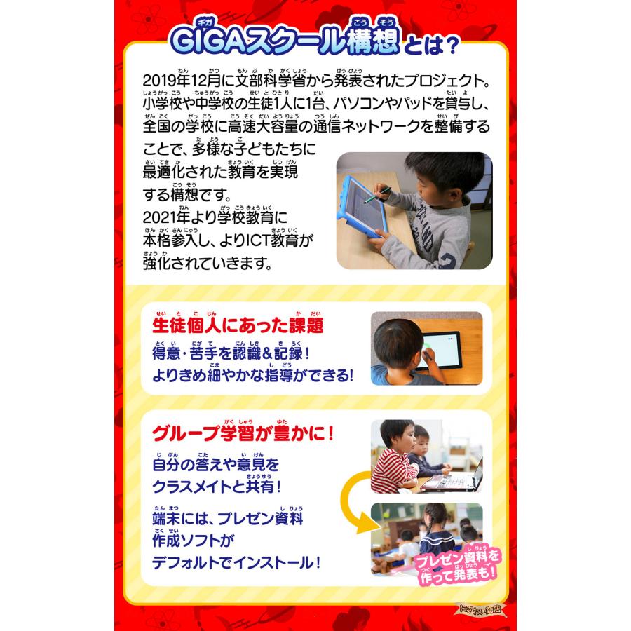 バンダイナムコエンターテインメント カメラも!プログラミング バンダイナムコエンターテインメント カメラも!プログラミング