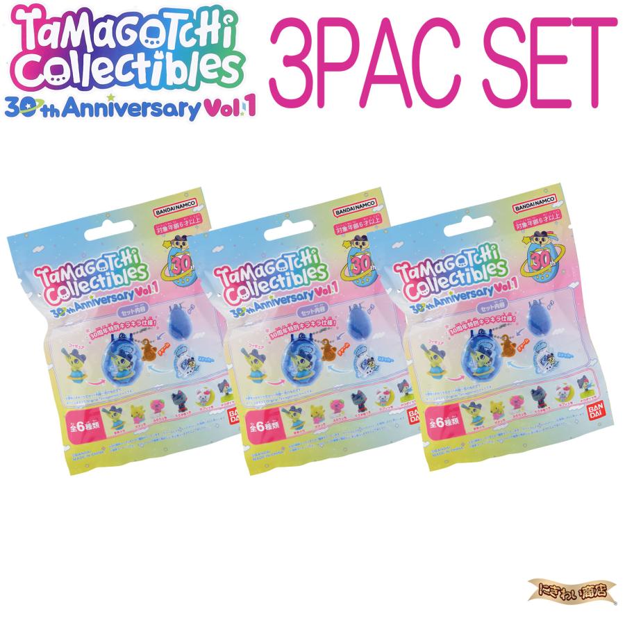 3パックセット】 Tamagotchi Collectibles 30th Anniversary Vol.1