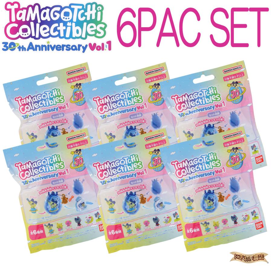【未開封品】たまごっち6台セット 6パックセット】 Tamagotchi Collectibles 30th Anniversary Vol.1