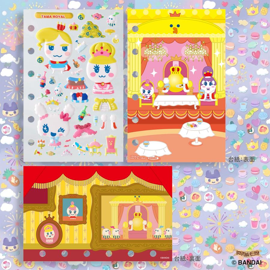 BANDAI（バンダイ） たまもりしーる帳 たまともver.たまもりしーる