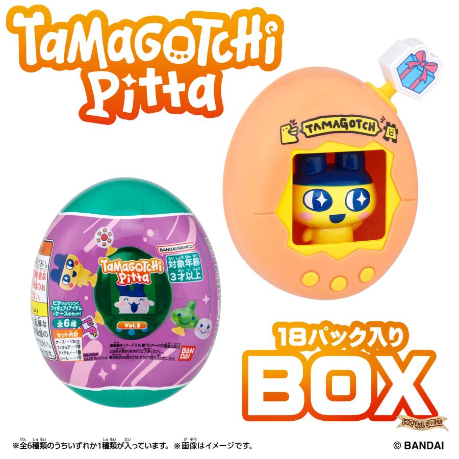 たまごっち 【ボックスセット】 Tamagotchi Pitta Vol.3 18パック入り