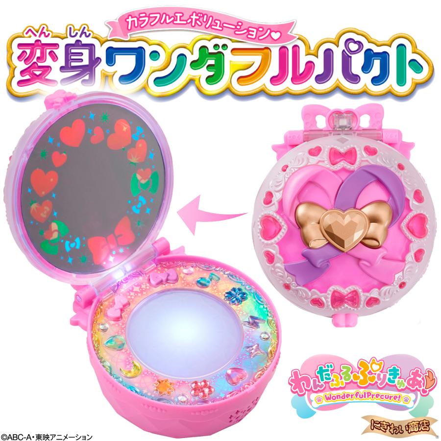 バンダイナムコエンターテインメント カラフルエボリューション