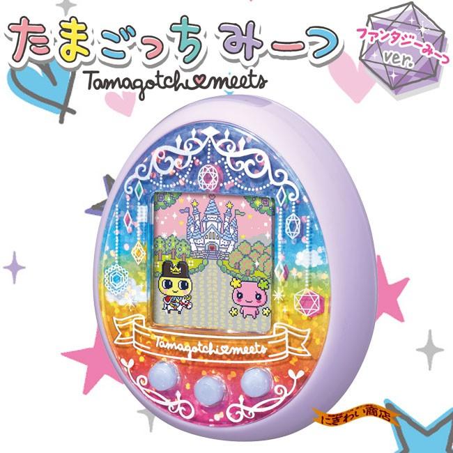 レア　バンダイ ファンタジー　たまごっちみーつ パープル BANDAI（バンダイ） たまごっちみーつ ファンタジーみーつver