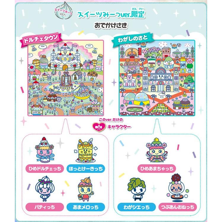 BANDAI たまごっちみーつ スイーツみーつver.ピンク : 変テコ BANDAI たまごっちみーつ スイーツみーつver.ピンク : 変テコ