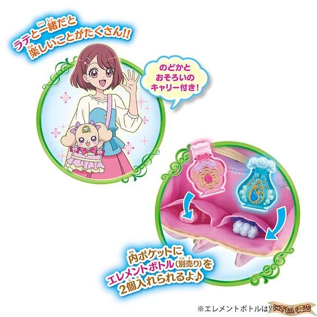 ヒーリングっどプリキュア ちょうしんきでピッおしゃべりラテ~おでかけセット~ Amazon.co.jp: ヒーリングっどプリキュア ちょうしんきでピッ