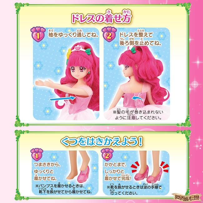 BANDAI ヒーリングっどプリキュア プリキュアスタイル フラワー BANDAI ヒーリングっどプリキュア プリキュアスタイル フラワー