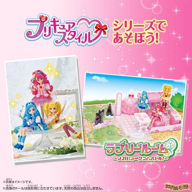 BANDAI ヒーリングっどプリキュア プリキュアスタイル フラワー BANDAI ヒーリングっどプリキュア プリキュアスタイル フラワー