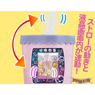 BANDAI（バンダイ） まぜまぜミックス！ぷにタピちゃん ピーチミルク
