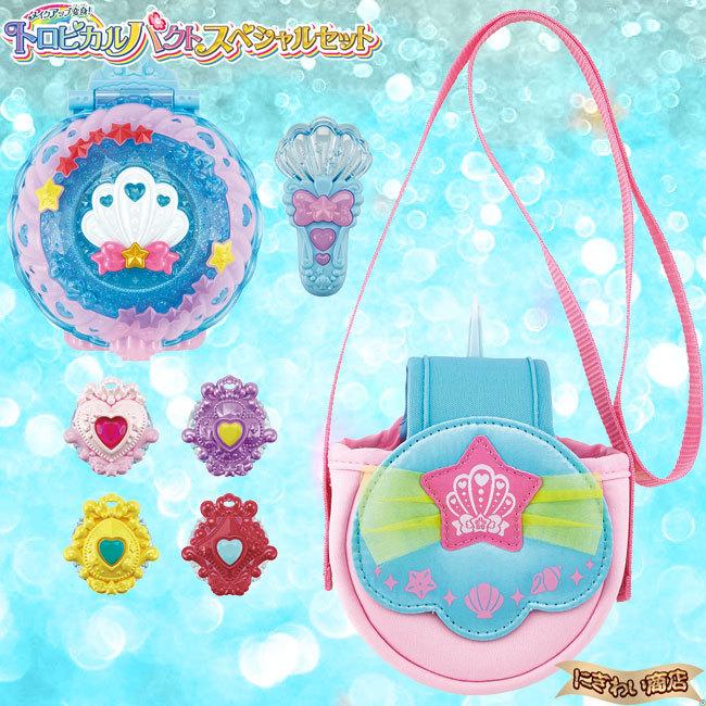 BANDAI（バンダイ） トロピカル〜ジュ！プリキュア メイクアップ変身
