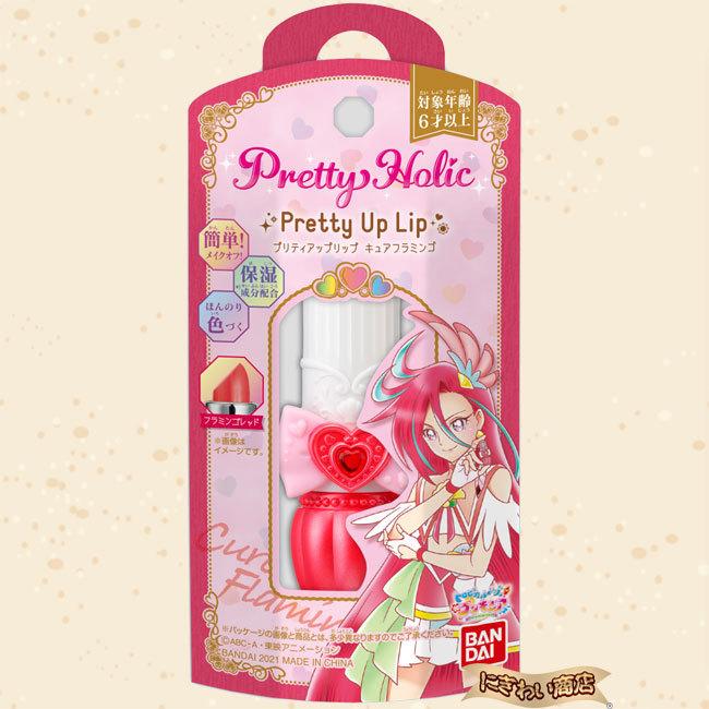 BANDAI（バンダイ） トロピカル〜ジュ！プリキュア プリキュアスタイル